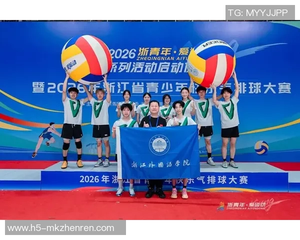 2026年3月份新闻杭州排球队整体压制战术解析与排球热点探讨