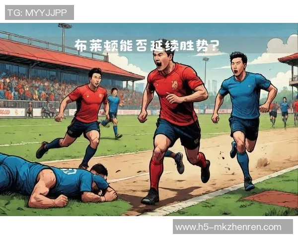 运动新闻布莱顿与狼队018激战正酣谁能在英超赛场中笑到最后 运动新闻布莱顿与狼队018激战正酣谁能在英超赛场中笑到最后